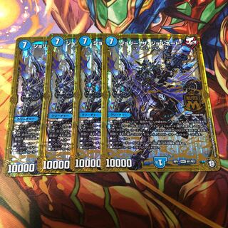 ジョリー・ザ・ジョルネード４枚セット