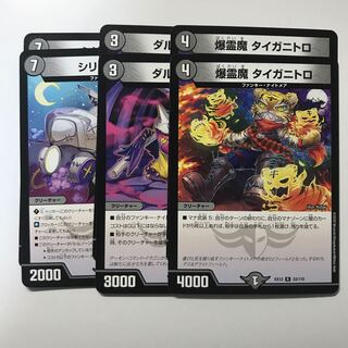 ファンキー・ナイトメア　セット　