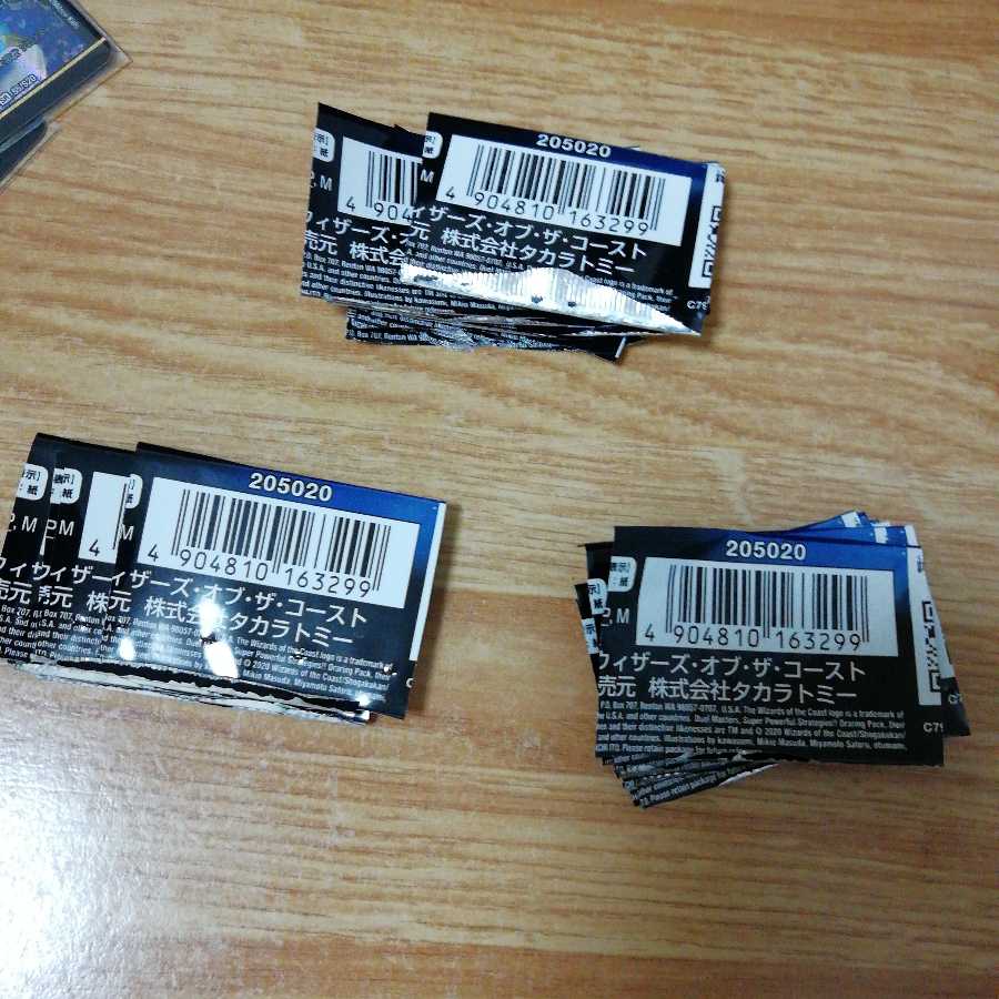 応募用バーコード 40枚 ドラリンパック