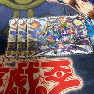 希望のジョー星