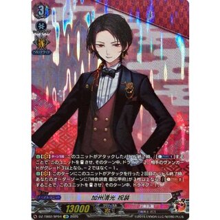 加州清光祝装【SP】{DZ-TB02/SP04}《刀剣乱舞》