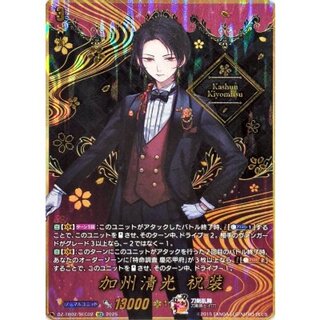 加州」の激安通販 | magi