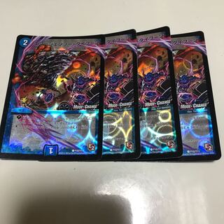 エマージェンシータイフーン プロモ