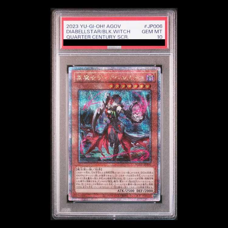 PSA10] Black Witch Dear Bianca Star QCSE, 25th Sik AGOV-JP006