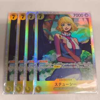 ステューシー SR OP13-110」の激安通販 | magi