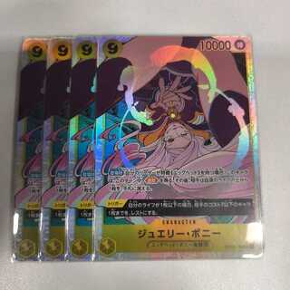 Jewelry Bonnie SR OP13-108