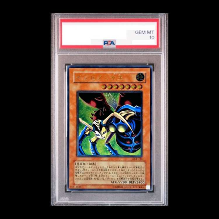 PSA10] Insect Queen [Relief] {DL4-136} Ultimate Rare DL4-136
