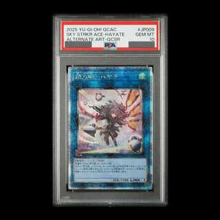 PSA10] Sentou Hime - Hayate (Different Illustration Version) QCSE, 25th Siku QCAC-JP009