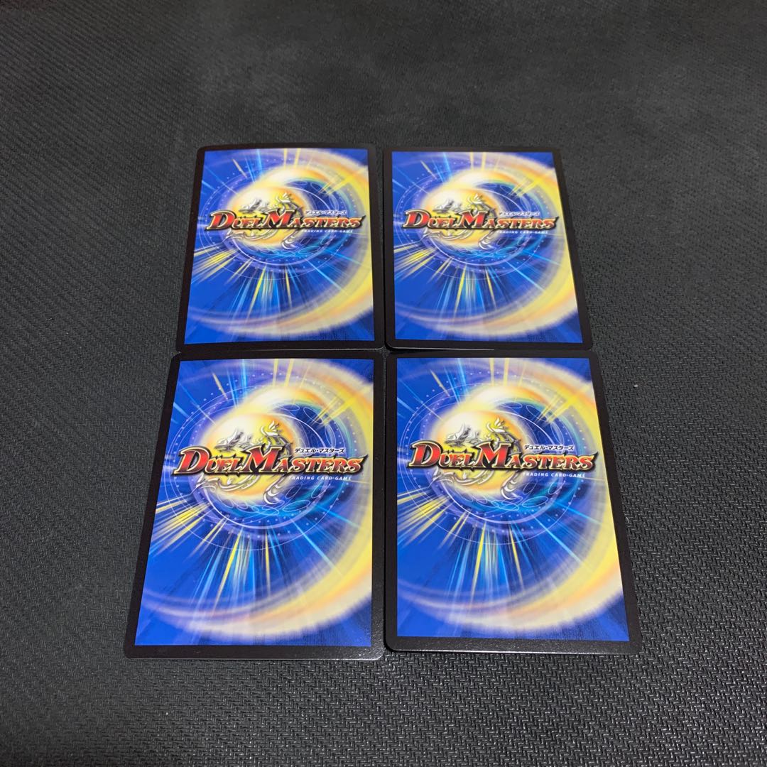 アカシック・ファイナル4枚