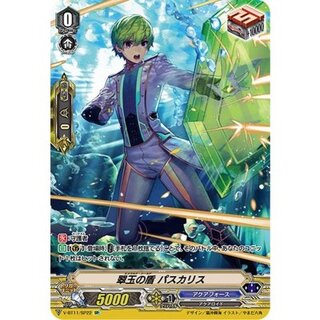 Midori Jade Shield Paska Squirrel [SP] {V-BT11/SP22} [ Aqua Riryoku