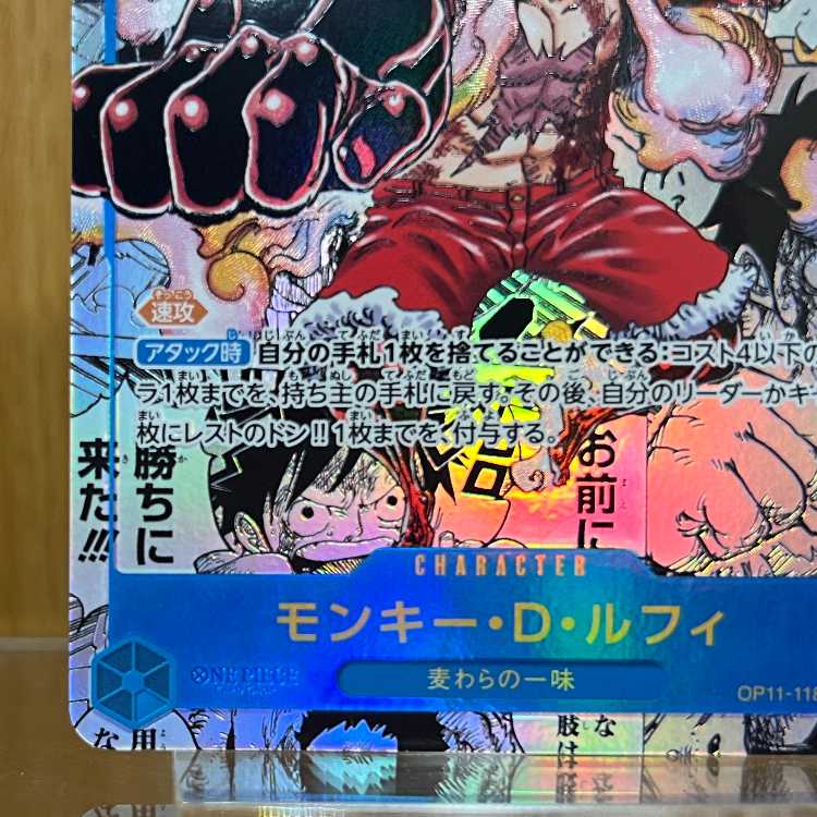 ワンピースカードゲーム モンキーDルフィ コミックパラレル コミパラ Amazon.co.jp: モンキーDルフィ コミック背景 コミパラ スーパー