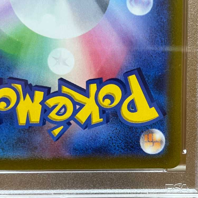 PSA10 Ditto AR 197/172 s12a Pokémon Card Game Pokémon Card Game