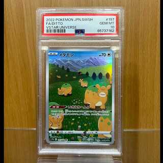 ポケモンカード PSA10 3枚セット ポケモン - 【ポケモンカード】PSA10 セットの通販 by nolook's