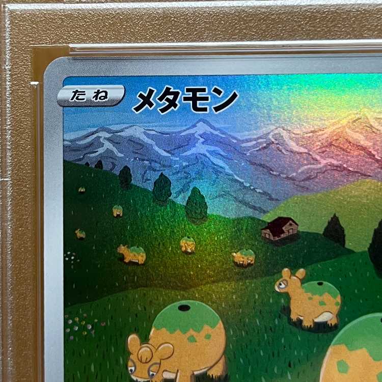 PSA10 Ditto AR 197/172 s12a Pokémon Card Game Pokémon Card Game