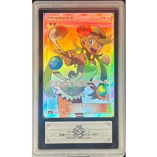 【ARS10+】ブルマ　ミニ　レアパラレル　ARS鑑定10＋ ARS10+】ブルマ ミニ レアパラレル ARS鑑定10＋ - メルカリ