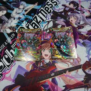 勝熱英雄 モモキング シク2枚