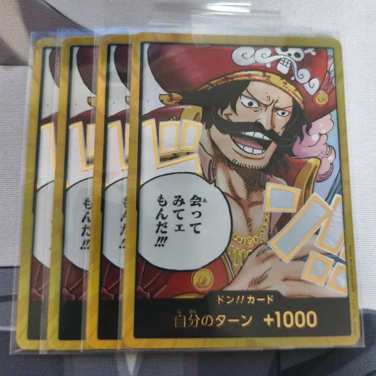 ONE PIECE WANTED ゴール・D・ロジャー手配書 金ドンパラレル ワンピースカードゲーム ゴール・D・ロジャー ドンカード