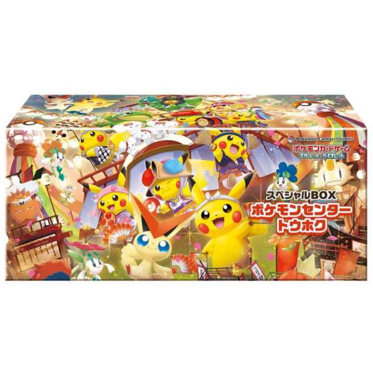 スペシャルBOX「ポケモンセンタートウホク」 未開封BOX  1BOX