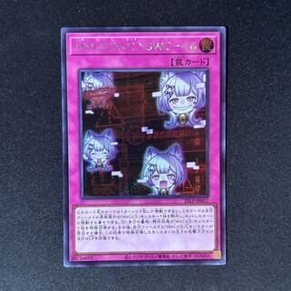 M∀LICE〈C〉 GWC-06 (no logo) Secret Rare 25LP-JP017