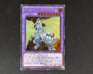 ブルーアイズ・タイラント・ドラゴン(ロゴ有り) シークレットレア 25LP-JP019