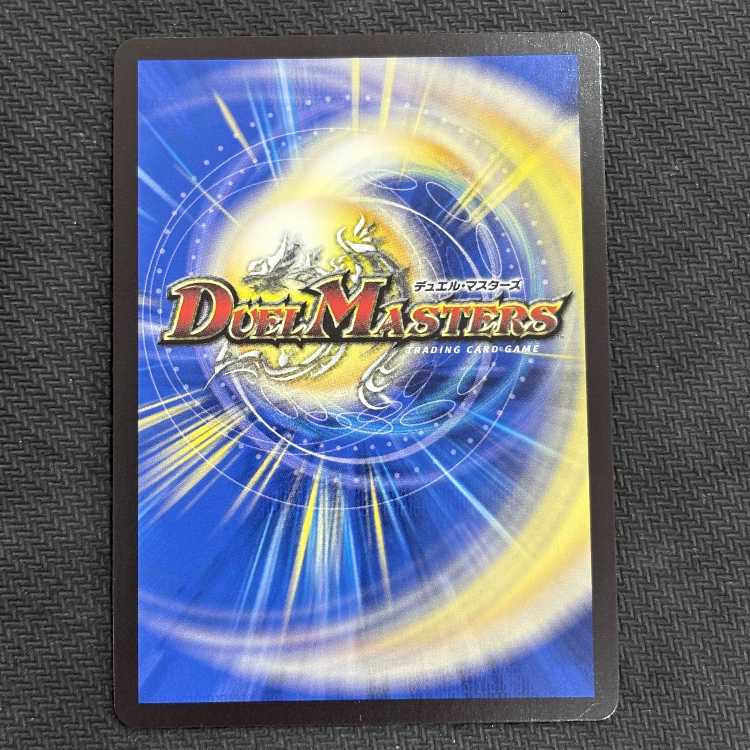 A:N:Makua (Secret SP Rare Spec.) SR 7B/22