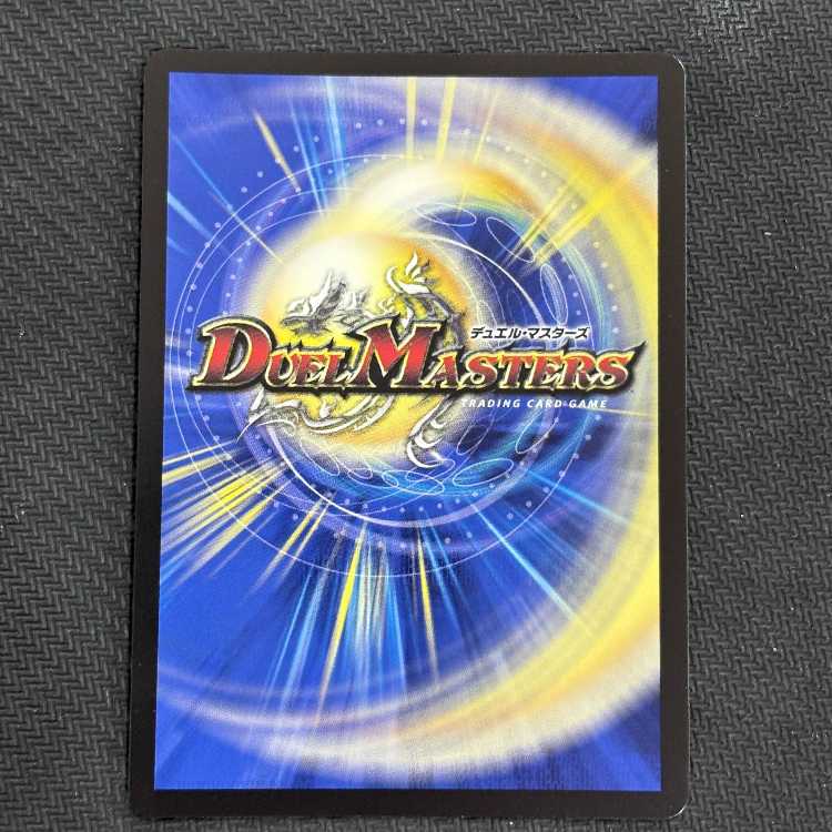 Apex of "Strange" KuSquirrel=Baal (Character Premium Treasure) SR TD2/TD5