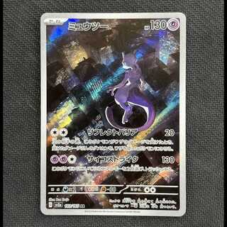 ミュウ ar 5枚 2025年最新】カード名：ミュウ ポケモンカードゲームの人気