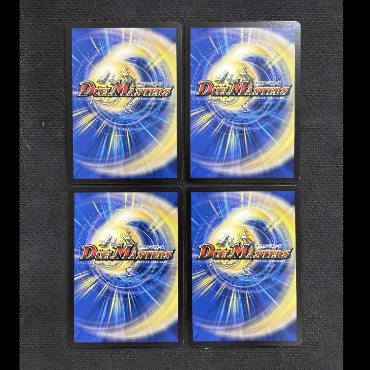 Lightning Shooting Dark General Kuzen｜Dark Life VR 39/100 4-card set