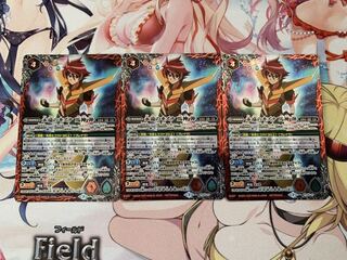 永遠のキズナ馬神弾