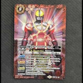 ②仮面ライダーファイズ ブラスターフォーム CB06-X01