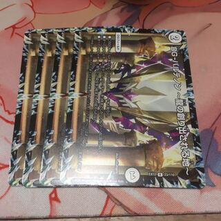 DG-パルテノン -龍の創り出される地-4枚