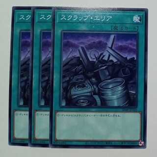 Scrapyard SD48-JP026 Normal Set of 3 Yu-Gi-Oh Trekkers Road