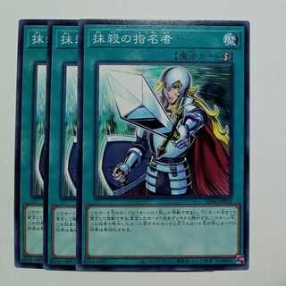 遊戯王 セット」の激安通販 | magi