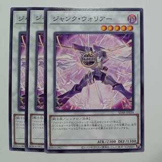 Junk Warrior SD48-JP034 Normal 3-card set Yu-Gi-Oh Trekkers Road