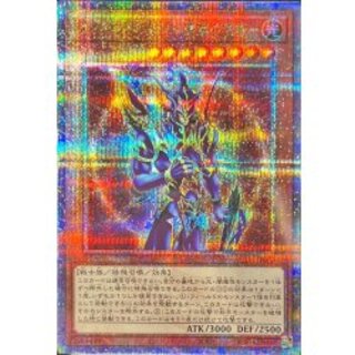 カオス・・ソルジャー　プリズマティックシークレットレア カオス・ソルジャー プリズマティックシークレットレア 抽選 未開封