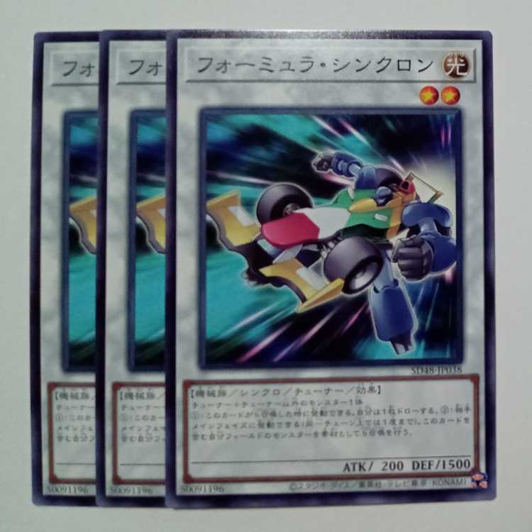 Formula Synchron SD48-JP038 Normal Set of 3 Yu-Gi-Oh Trekkers Road