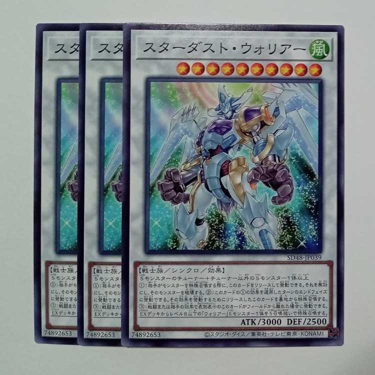 Stardust Warrior SD48-JP039 Normal 3-card set Yu-Gi-Oh Trekkers Road