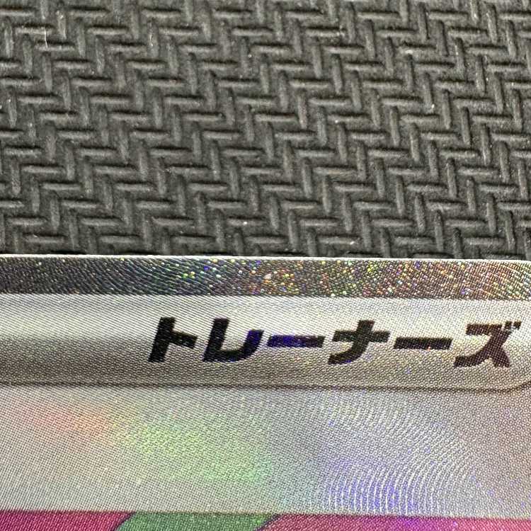 ミモザ SAR 105/078