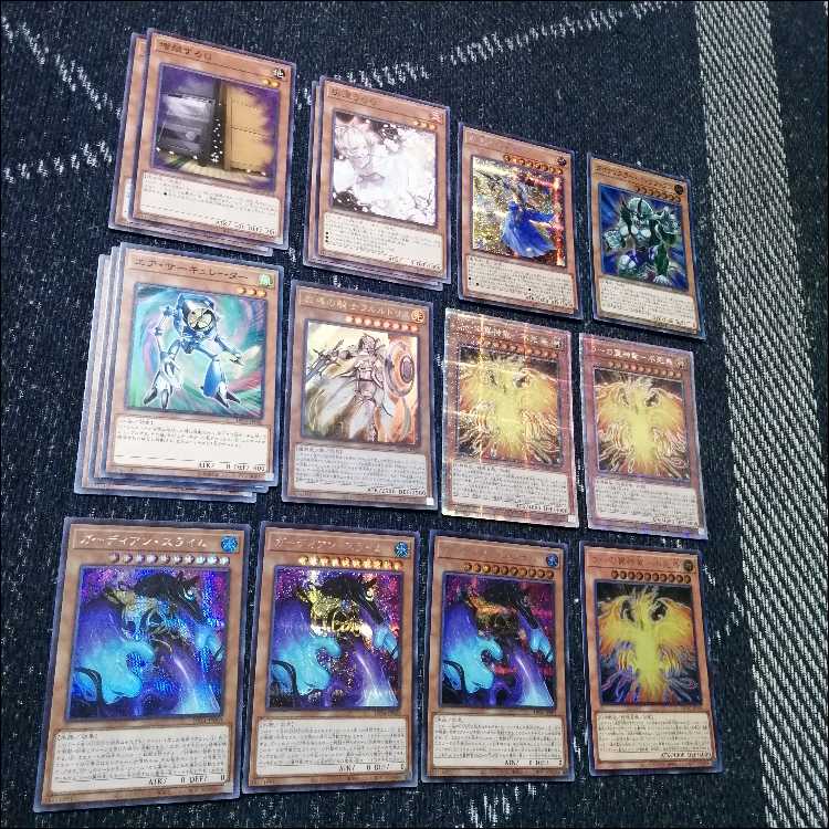 遊戯王　ラー　デッキ　ガーディアンスライム　古の呪文　[04133] 遊戯王 ラー デッキ ガーディアンスライム 古の呪文 [04133]の
