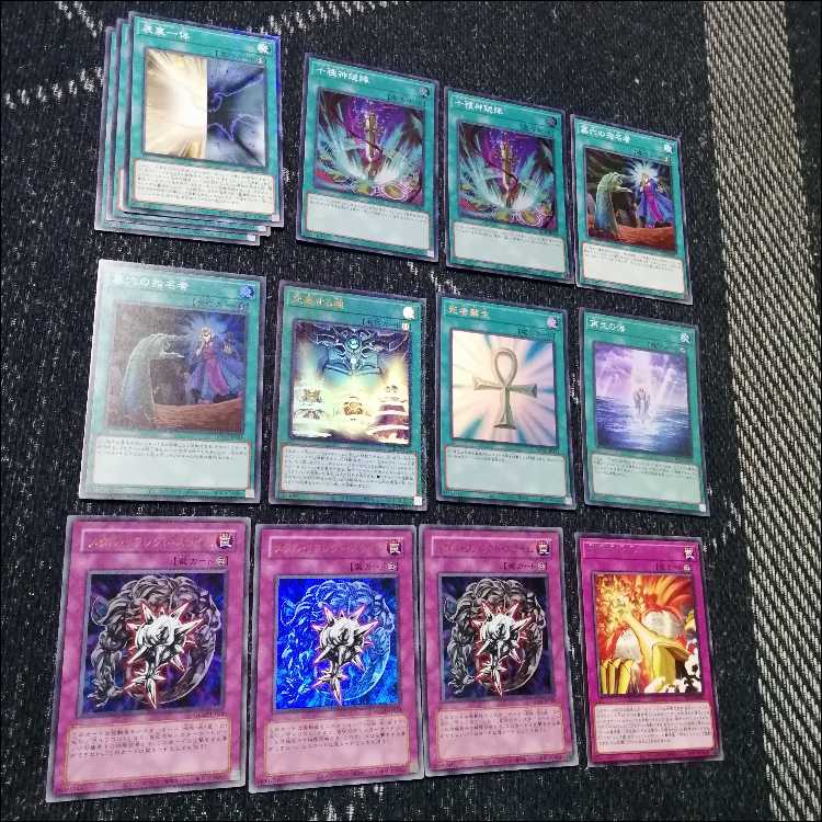 遊戯王　ラー　デッキ　ガーディアンスライム　古の呪文　[04133] 遊戯王 ラー デッキ ガーディアンスライム 古の呪文 [04133]の