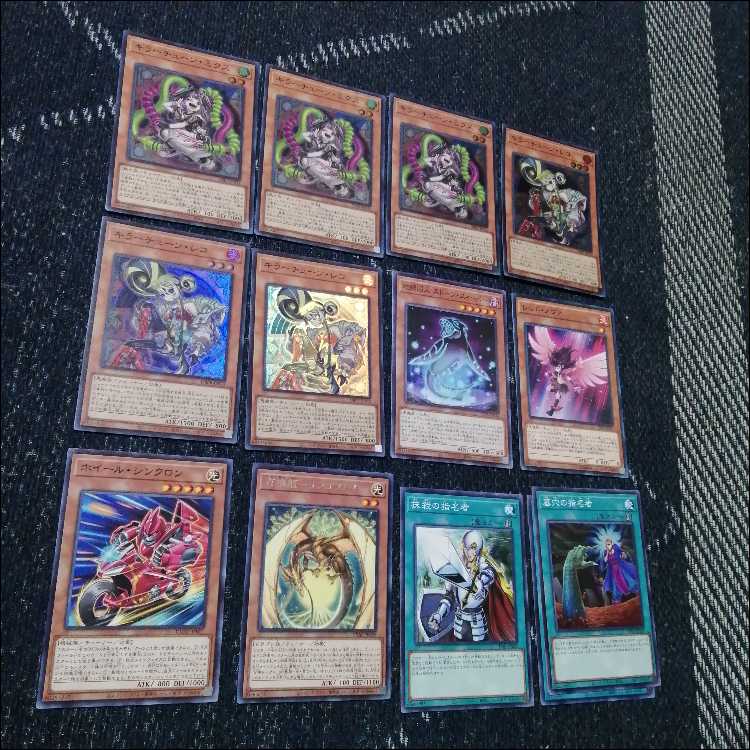 遊戯王　キラーチューン　デッキ　レッドノヴァ　ローズウィップ　[04132] 遊戯王 キラーチューン デッキ レッドノヴァ ローズウィップ
