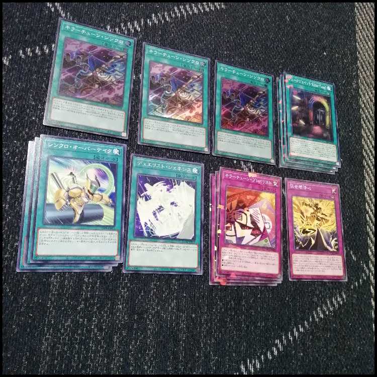 遊戯王　キラーチューン　デッキ　レッドノヴァ　ローズウィップ　[04132] 遊戯王 キラーチューン デッキ レッドノヴァ ローズウィップ