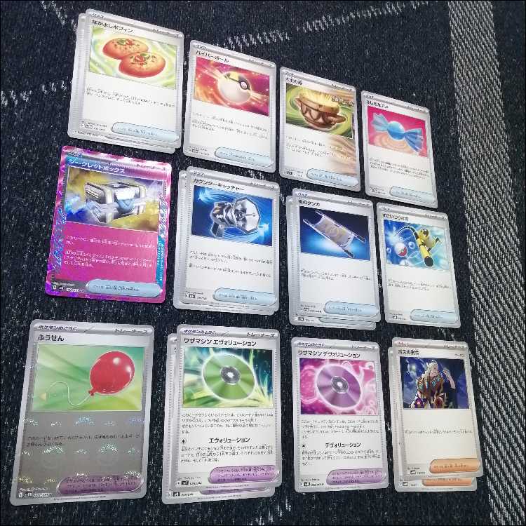 ポケモンカード　マリィのオーロンゲex　ユキメノコ　デッキ　[04129] ポケモンカード マリィのオーロンゲex ユキメノコ デッキ [04129
