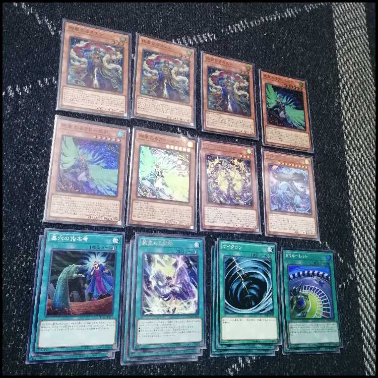 Yu-Gi-Oh! Gorgeous Storm Speed Lightning Lloyd Deck Gossip Shadow [04127].