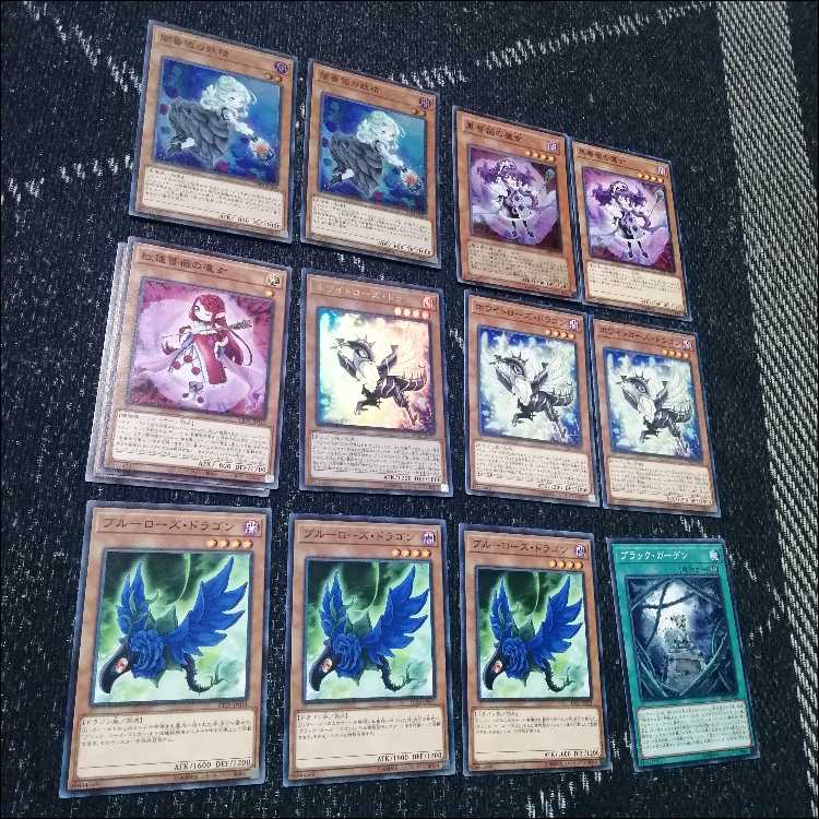 Yu-Gi-Oh! Rose Dragon Deck Black Rose [04126].