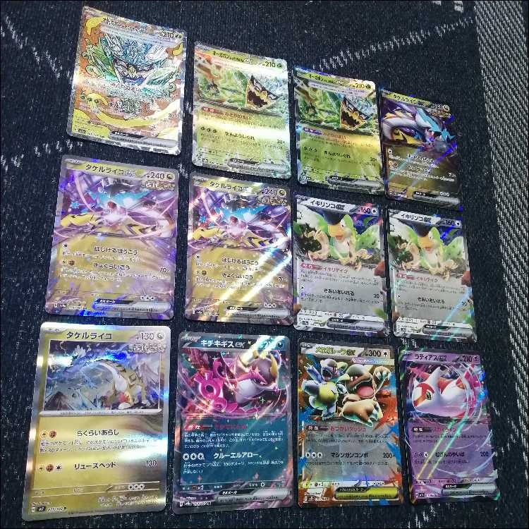 ポケモンカード　タケルライコ　オーガポン　デッキ　メガガルーラ　[04125] ポケモンカード タケルライコ オーガポン デッキ メガガルーラ