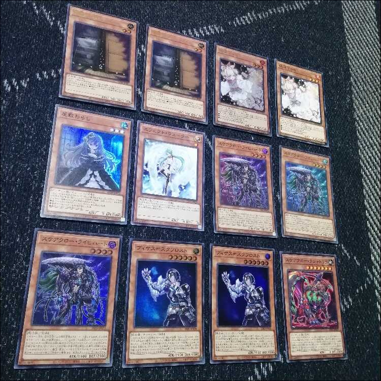 遊戯王　スケアクロー　デッキ　ヴィサス　ライヒハート　[04123]