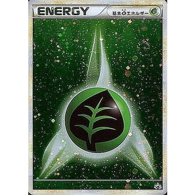 [Condition A-] Basic GrassEnergy (LEGEND Kira) [P] {011/L-P}