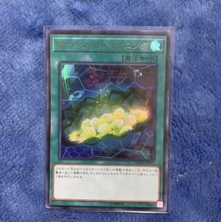 サイバネット・マイニング UL