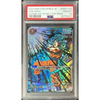 悟空 PSA10」の激安通販 | magi